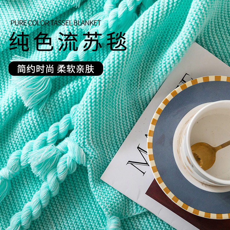 夏季家纺家用纯色毛毯办公室午睡流苏毯子空调被保暖盖毯沙发批发,床上用品,休闲毯/毛毯/绒毯,淘宝优惠券,粉丝福利购,淘宝优惠卷