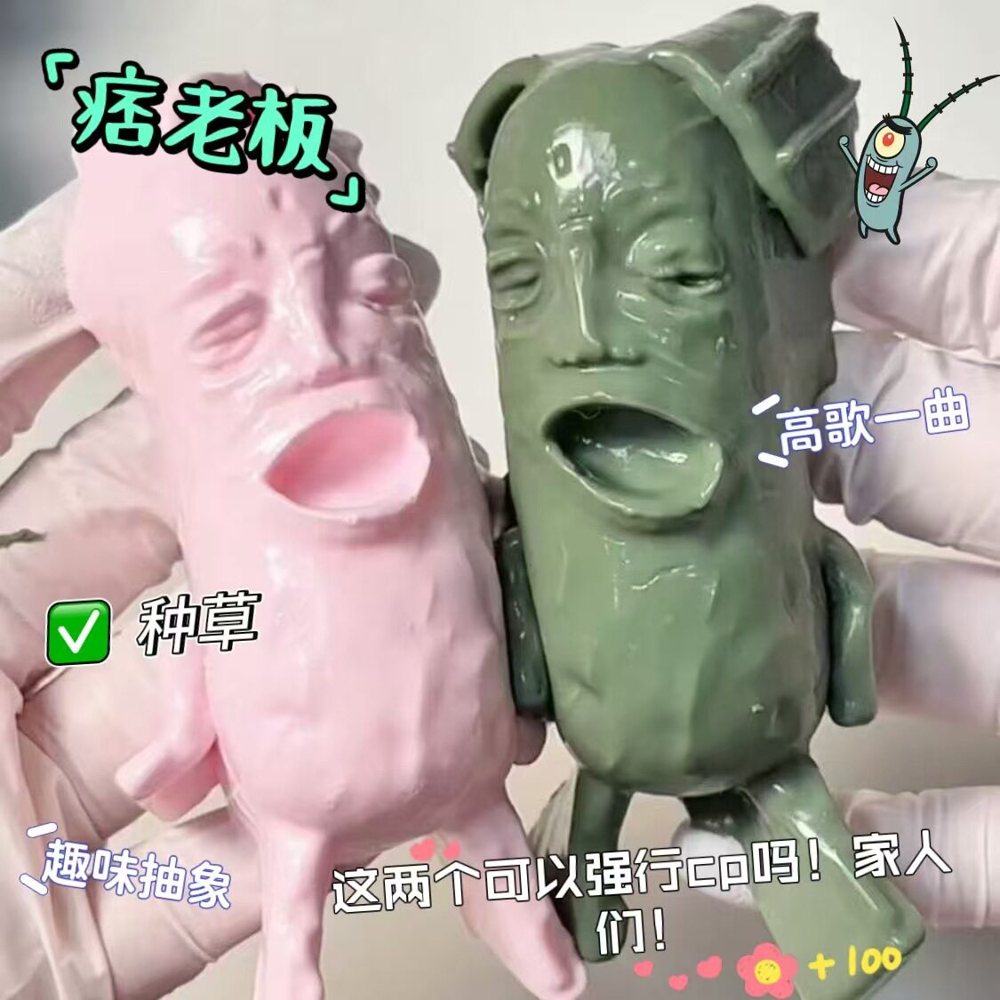 痞老板外星人捏捏乐仿真玩具发泄解压慢回弹儿童趣味礼物挂件礼物