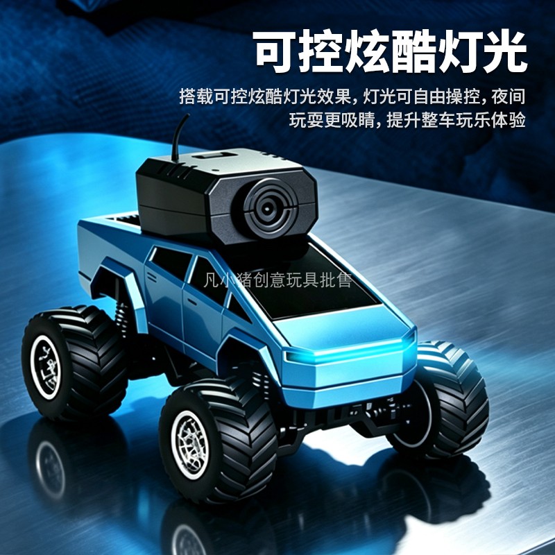 儿童遥控皮卡车 迷你装甲蓝牙大脚攀爬越野车 男孩可充电玩具赛车
