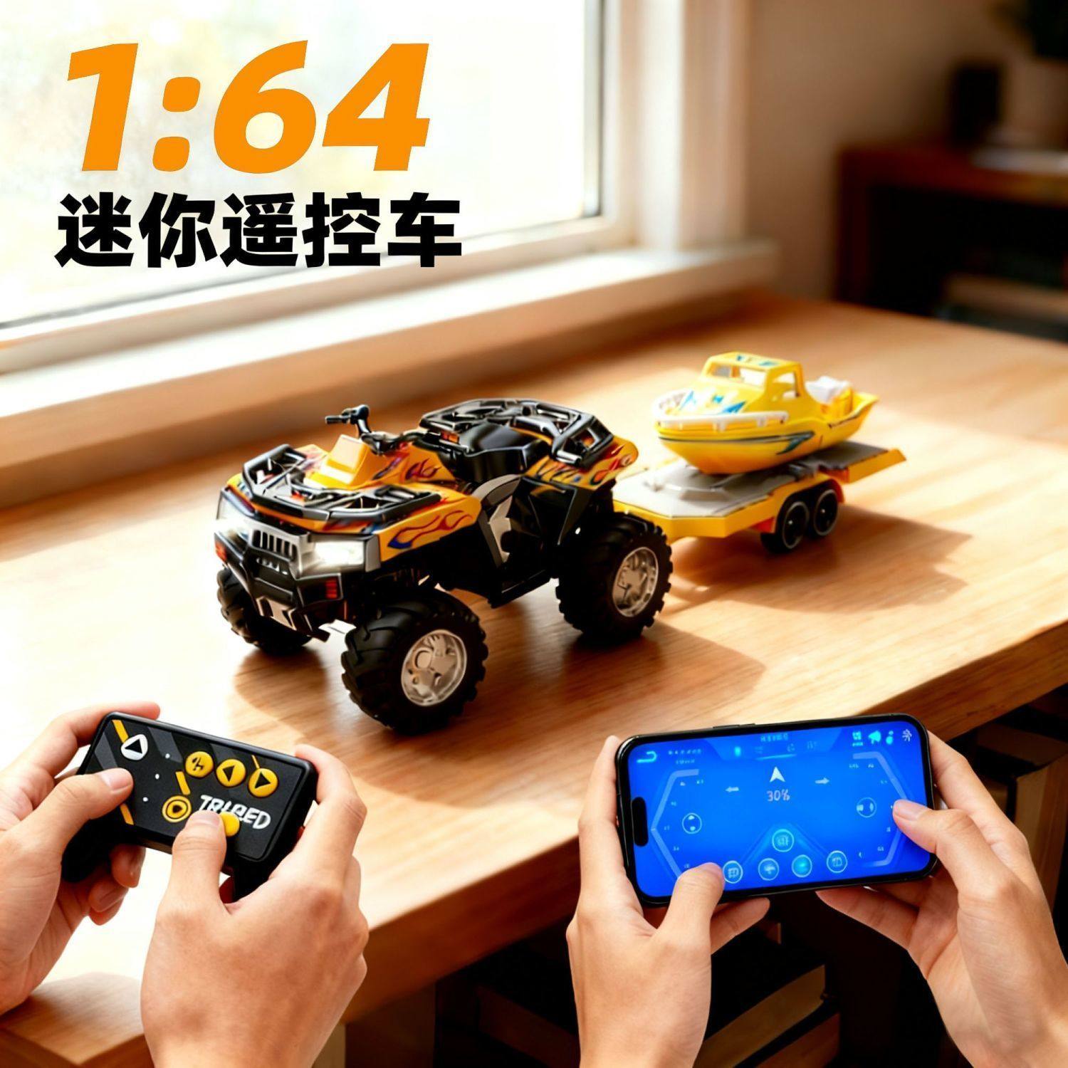 迷你合金沙滩车遥控电动越野大脚桌面小汽车1:64男孩玩具模型高速