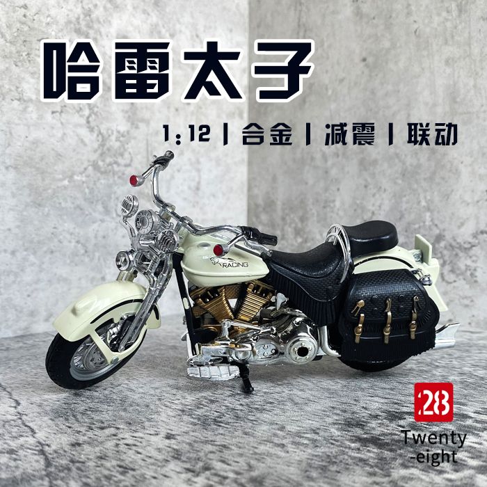 摩托车模型合金仿真赛车机车