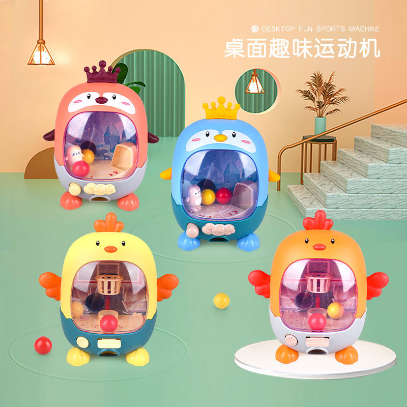 儿童手指迷你弹射篮球踢足球企鹅