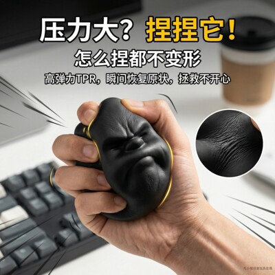 清仓团子仿真荷包蛋捏捏乐小玩具