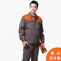 Трава серо -апельсин