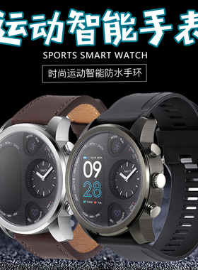 T3彩屏智能手环MX6心率血压睡眠检测石英手表运动三防IP68防水