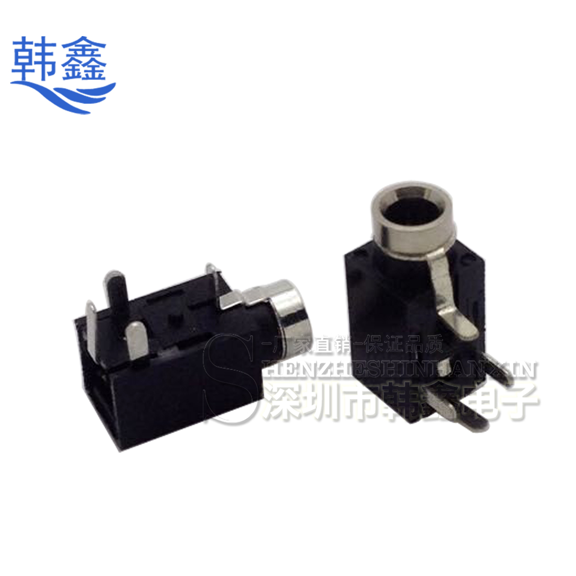 PJ201B 插座 2.5耳机插座 2.5mm 音频插座 4脚 插件 正品