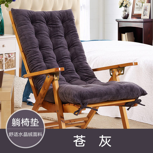 躺椅垫摇椅垫加厚折叠床垫老人椅坐垫沙滩沙发垫休闲摇椅垫窗台垫