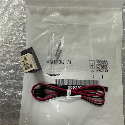 全新SMC电磁阀VQ110-5L VQ110U-5LVQ110-5M-5LO-5LB-5M-M5 VQ110L