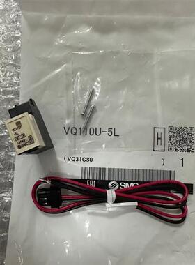 全新SMC电磁阀VQ110-5L VQ110U-5LVQ110-5M-5LO-5LB-5M-M5 VQ110L