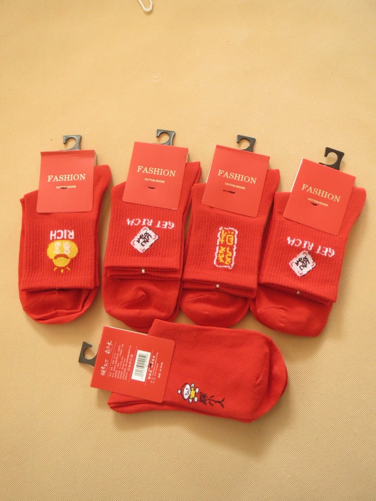 纯棉均码成人少年春秋季弹性新年短袜红色本命年福字发财国风袜子