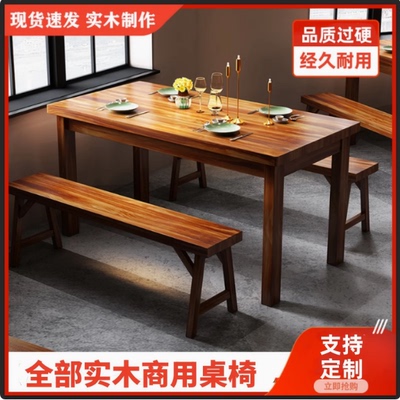 实木长方形实木简约光滑餐桌