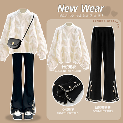 女童秋冬套装2024新款中大童针织衫毛衣儿童秋季洋气喇叭裤子女孩