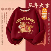 新款 初中生女孩圆领卫衣女款 秋冬季 中大童穿百搭宽松休闲加绒外套