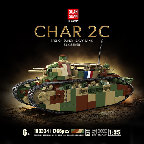 全冠新品】法系夏尔2c超重型坦克