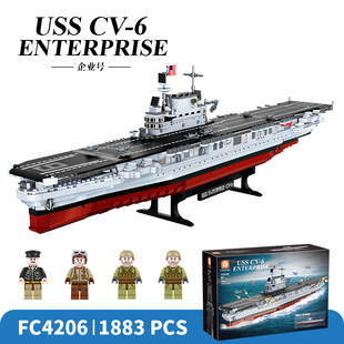 方橙FC4206军事企业号CV-6航空母舰模型船高难度拼装积木男孩玩具