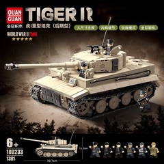 全冠100233虎式重型坦克后期型履带装甲车男孩子礼物拼装积木玩具