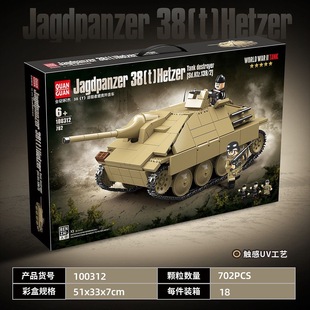 全冠新品100312-38T德系追猎者坦克歼击车拼装积木男孩礼物玩具