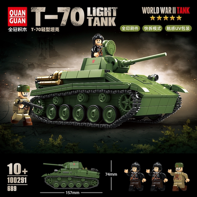 【新品首发】苏系T-70轻型坦克