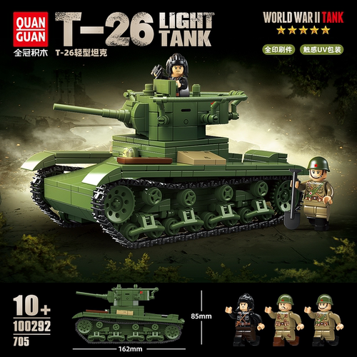 全冠新品二战苏系T-26轻型坦克装甲车全内构拼装积木男孩玩具礼物