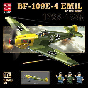 全冠100288新品德军BF-109E-4埃米尔战斗机男孩飞机拼装积木玩具