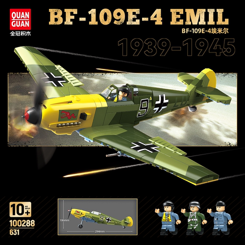 全冠100288新品德军BF-109E-4埃米尔战斗机男孩飞机拼装积木玩具