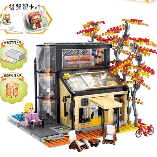 正版大型枫林别墅积木玩具