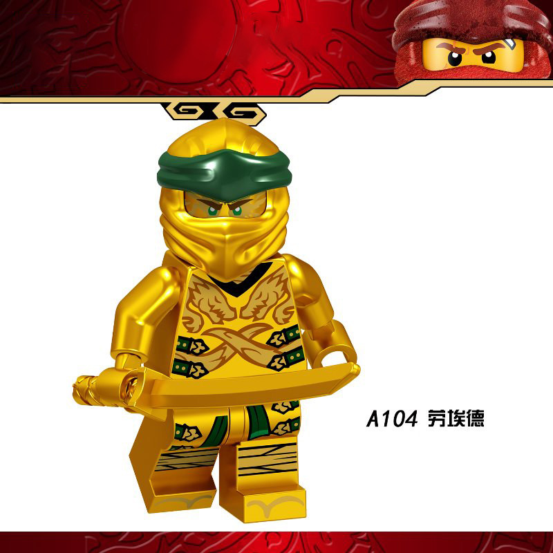 忍者积木稀有黄金劳埃德加满都欧米伽红蛇怪小人仔男孩玩具礼物