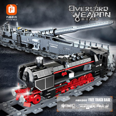 【方橙新品】K5列车炮积木玩具