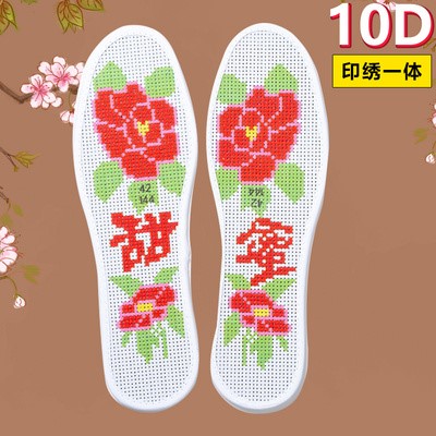 中国情侣结婚格子红色胶鞋垫透气手工塑料2020网格