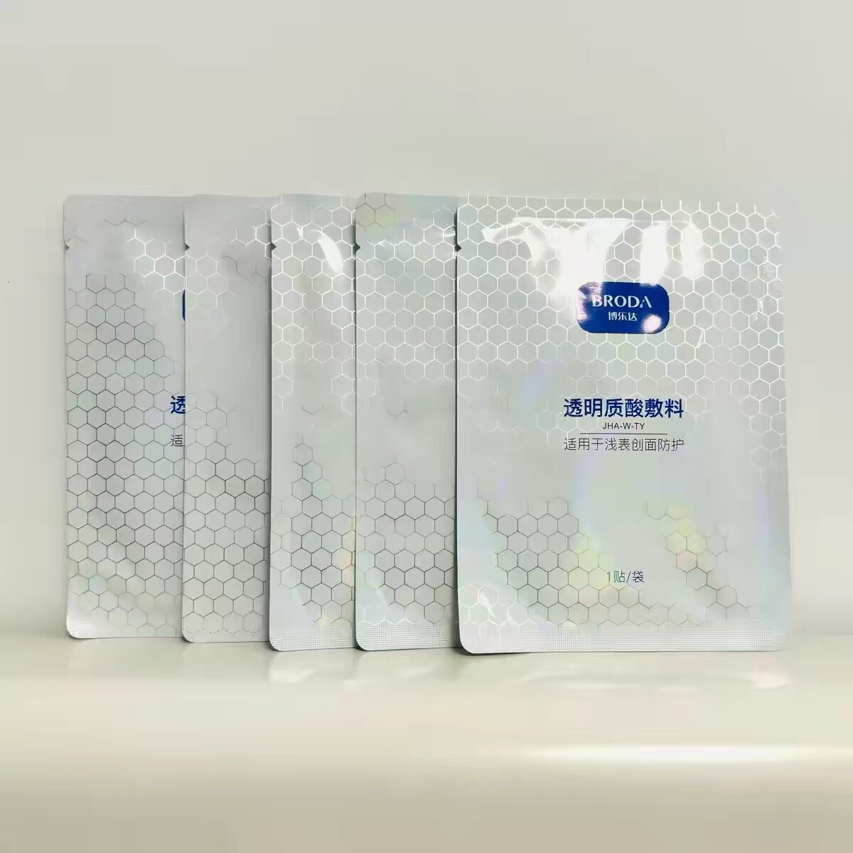 博乐达面膜 三盒包邮贴片面膜