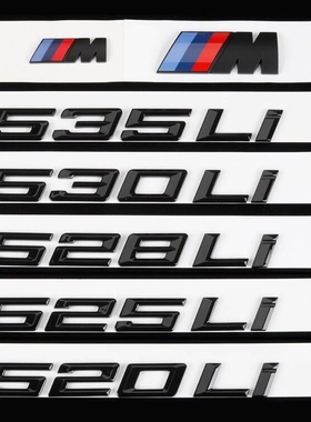 适用于宝马新5系改装黑色525Li数字m标530LI535Li车标528黑标贴标