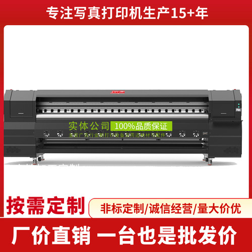 臻图宽幅喷绘机精度高速度快