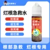 Товары от leiyuyihao