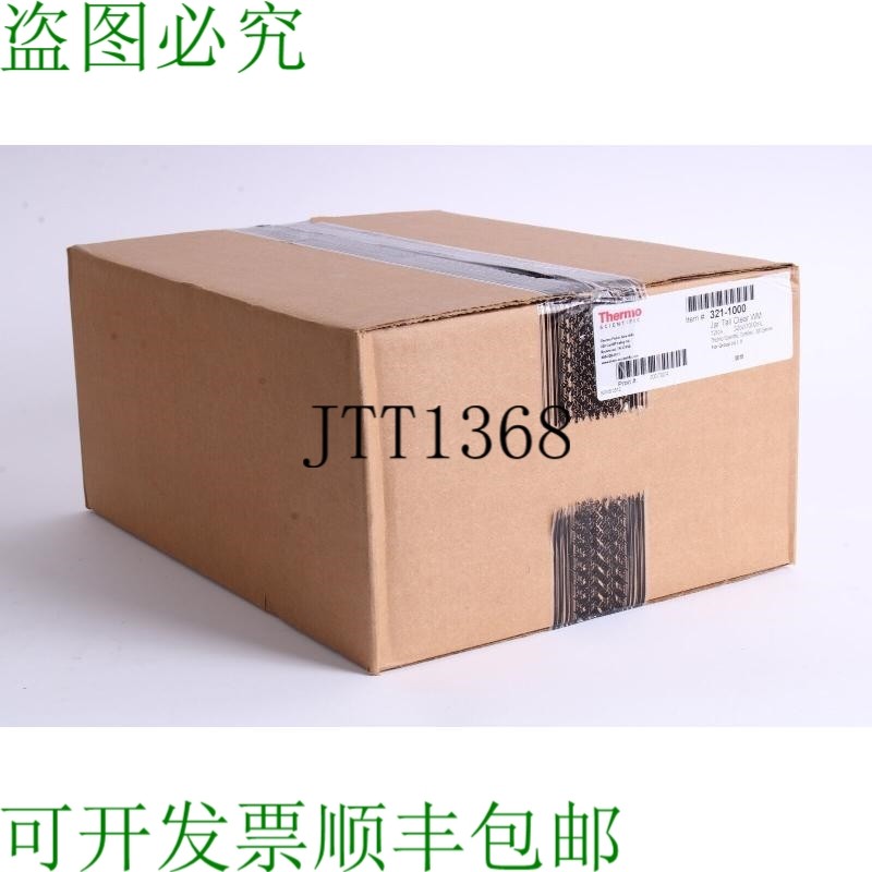 原装供应Thermo Scientific 321-1000 高透明罐 WM 12/cs 32 .