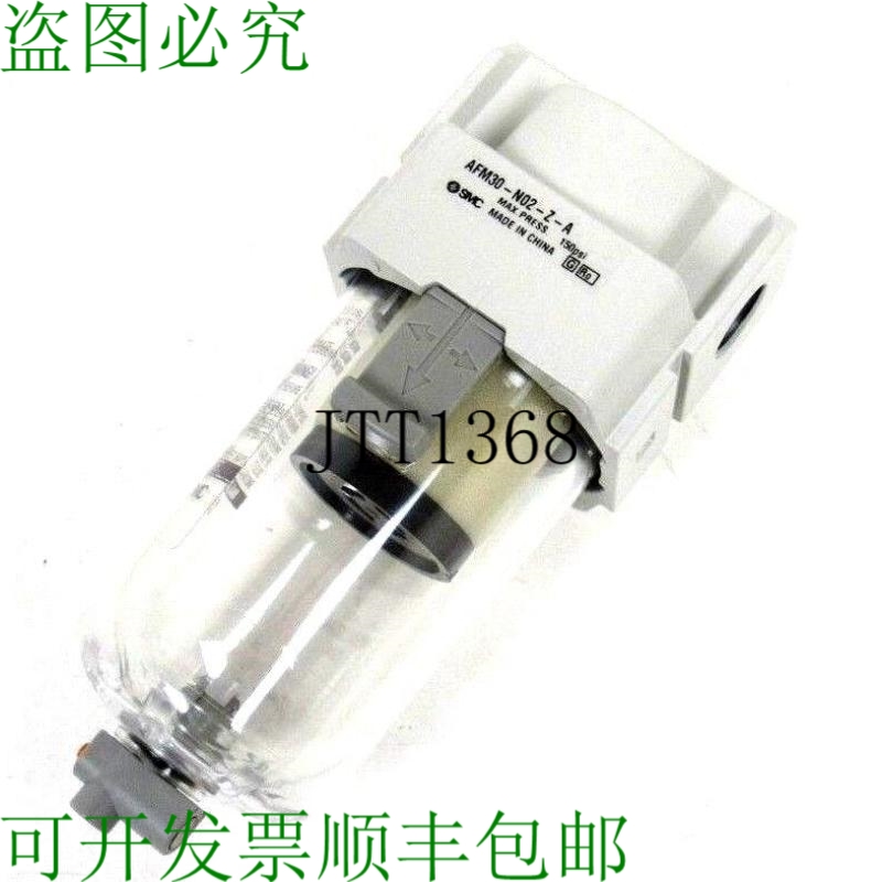 原装供应替代 SMC AFM30-N02-ZA MIST 和 AFM30N02ZA