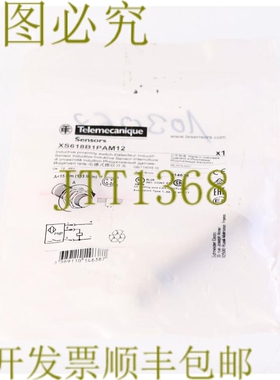 原装供应TELEMECANIQUE XS618B1PAM12！ ！