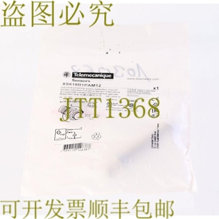 XS618B1PAM12 原装 供应TELEMECANIQUE