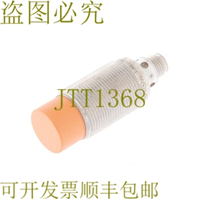 原装供应IFM IGS211