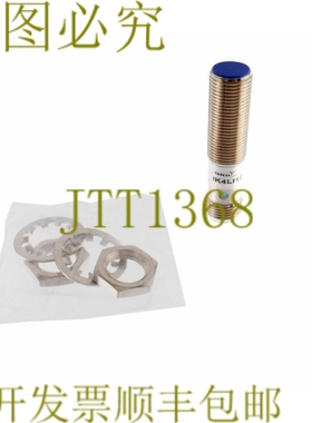 原装供应电信 IK4LI1212T IK4LI 1212T 162019！ ！