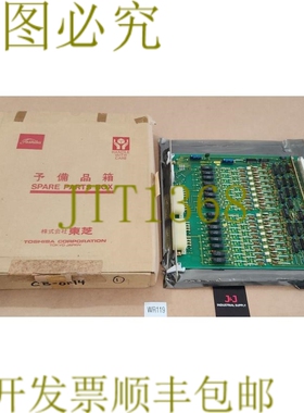 原装供应新  东芝 2N2B3415-B SR51NC1-G3 电路板 TOSMAP 2Z2B049