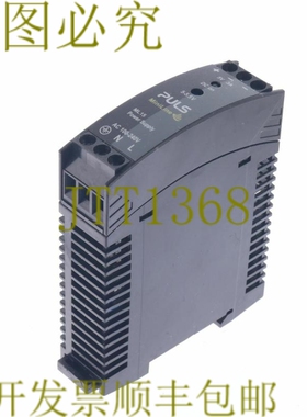 原装供应PULS ML15.051 ML15051 电源 5V 户外 3A 15W