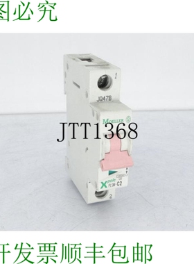 原装供应公司 PLSM-C2-DW