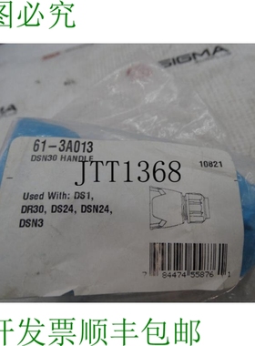 原装供应MARECHAL ELECTRIC SA 61-3A013 硬件套件