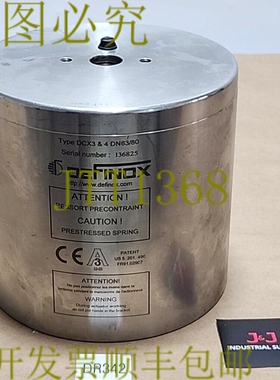 原装供应Definox 执行器外壳类型 DCX3 & 4 DN63/80 SN 136825 +