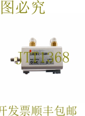 原装供应SMC Q2B12-15DM Q2B1215DM