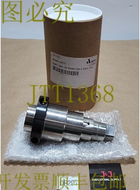 原装供应新  SPX APV M04AP414079 叶轮轴 8V MARKII 254&256TC C