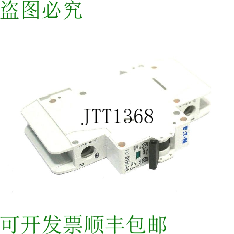 原装供应FAZ-D15/1-NA 支架 FAZDD151NA