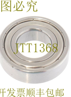 原装供应MGK 6004 ZZ MGK/SS 6004ZZMGKSS！ ！