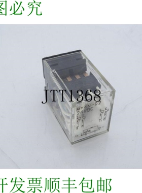 原装供应描述 MY4N-D2 DC24S 继电器