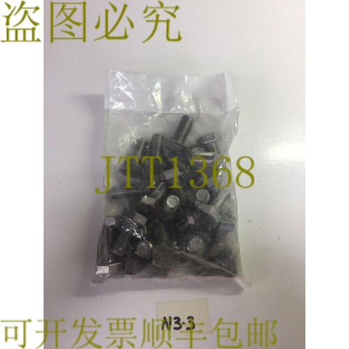 原装供应FABORY A4-70 不锈钢六角头螺丝,25 件